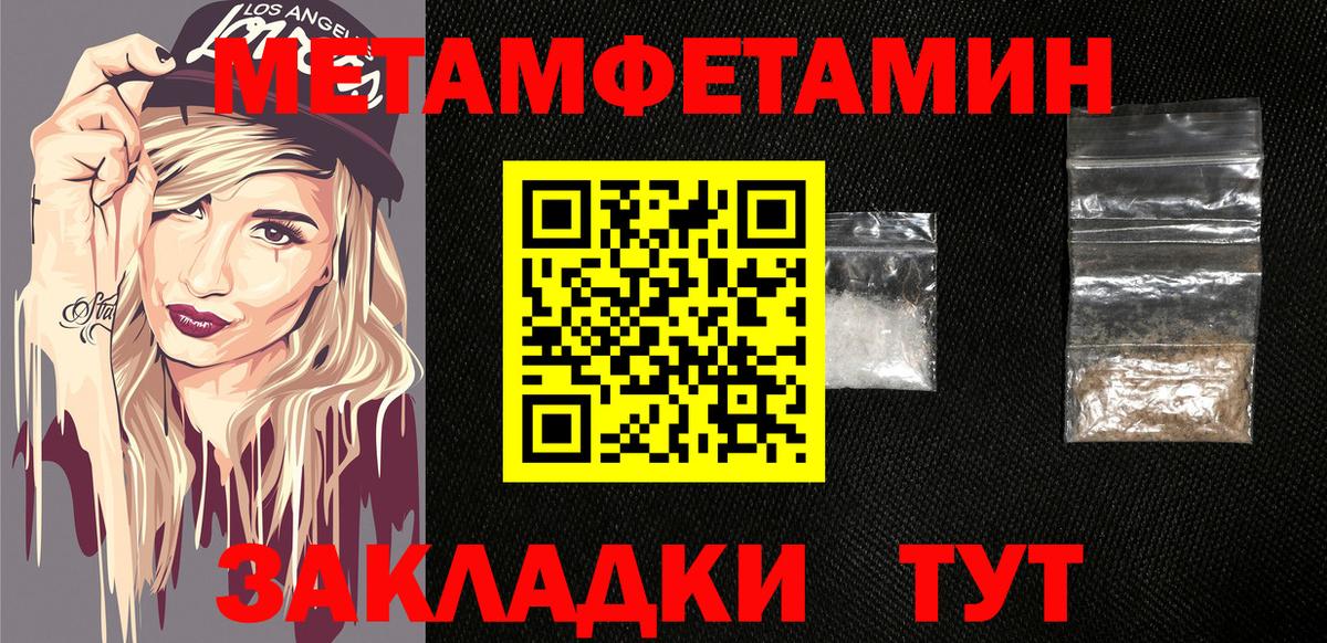 АМФ Розовый Дятьково