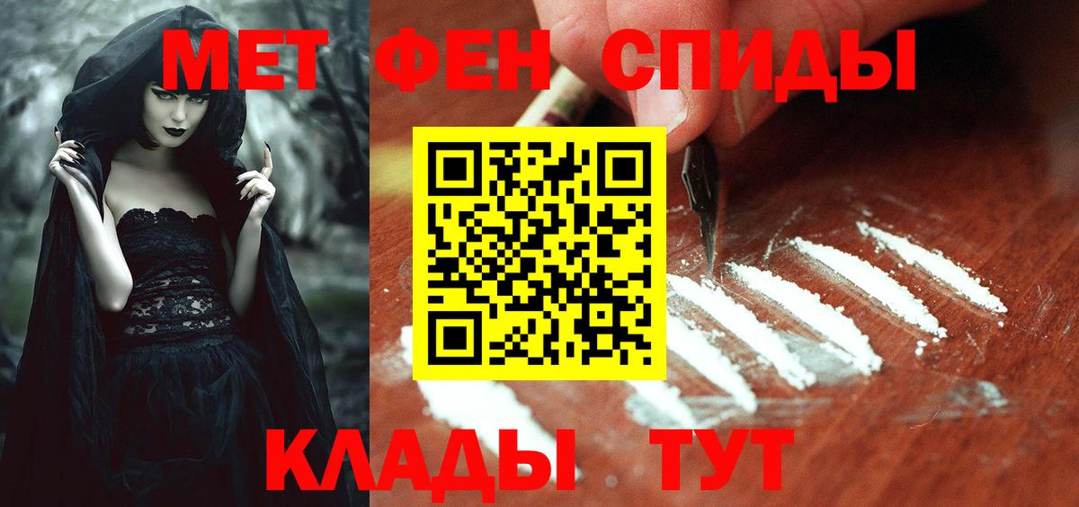 Амфетамин  Амфетамин Розовый  Вход с VPN  Дятьково  АМФЕТАМИН 