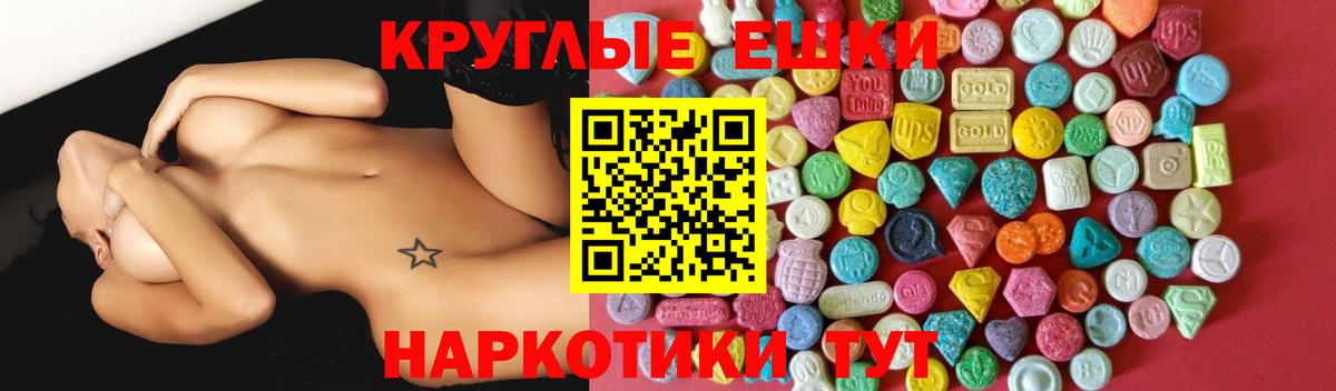 где купить   Вход с VPN  Ecstasy  ЭКСТАЗИ Cube  Дятьково  Экстази 300 mg 
