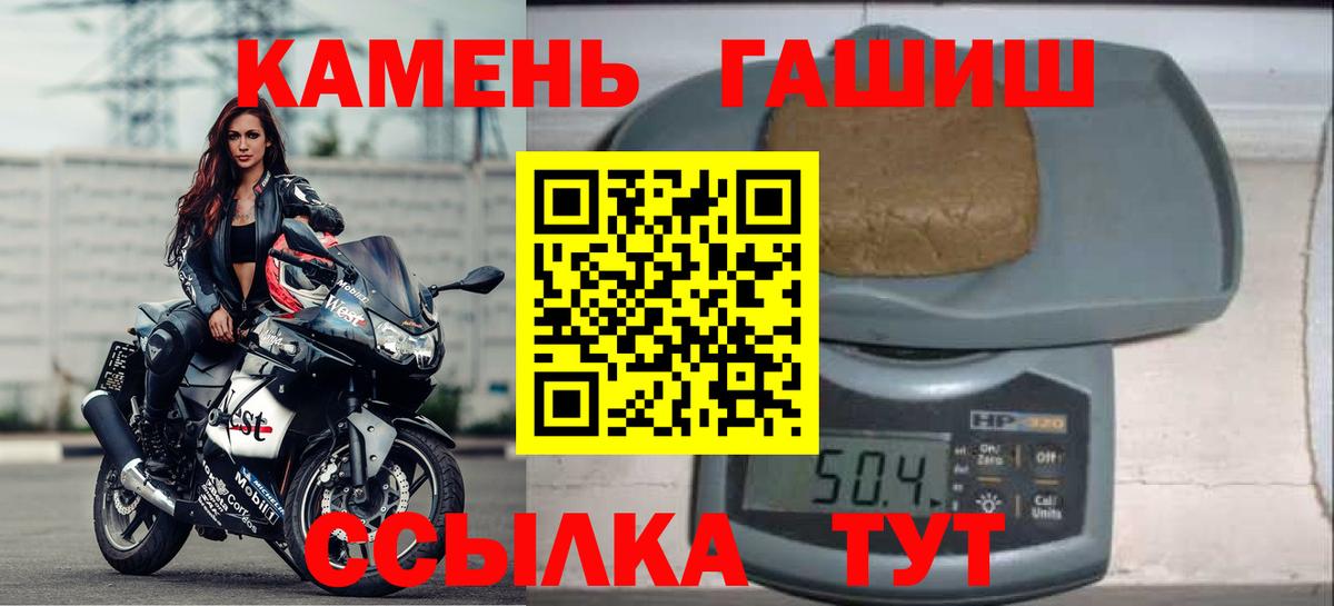 Гашиш Ice-O-Lator  ГАШИШ индика сатива  Дятьково  Вход с VPN 