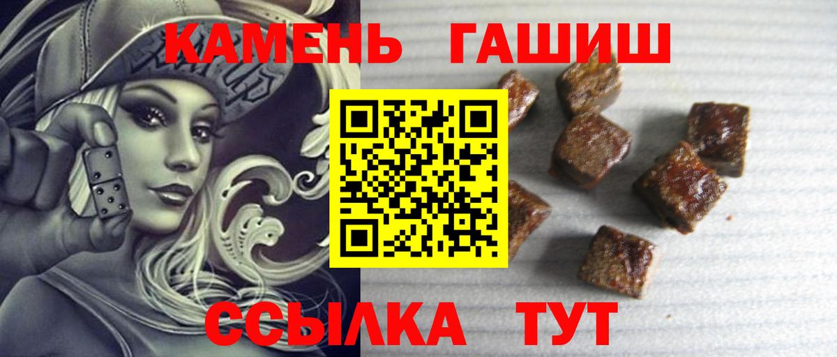 ГАШ VHQ Дятьково