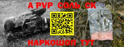 крисы Бузулук