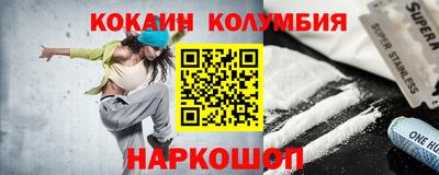 круглые Будённовск