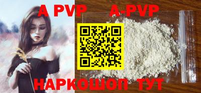 круглые Будённовск