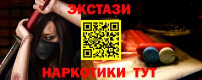 экстази Бугуруслан