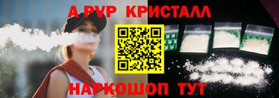 крисы Бузулук