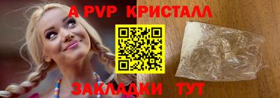 круглые Будённовск