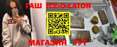 круглые Будённовск
