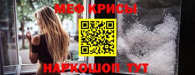 экстази Бугуруслан