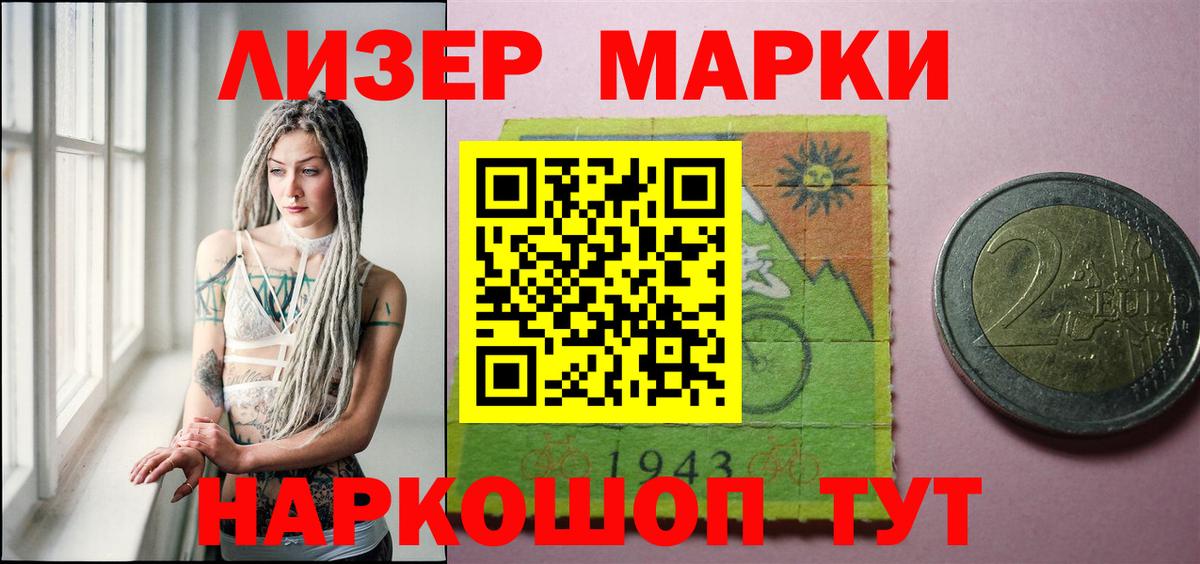 LSD-25 экстази кислота  Вход с VPN  Дятьково 