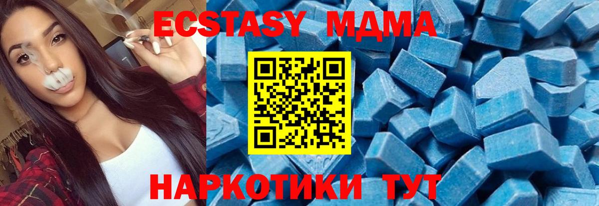 Дятьково  МДМА кристаллы  Вход с VPN 