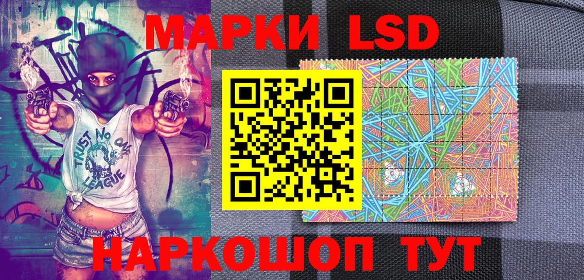 Марки 25I-NBOMe 1,5мг Дятьково