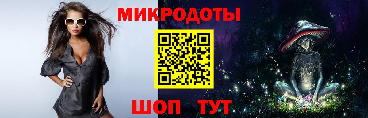 Псилоцибиновые грибы MAGIC MUSHROOMS Дятьково