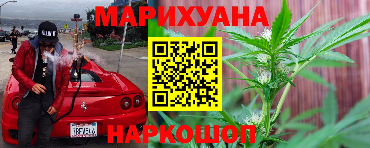 Конопля ГИДРОПОН Дятьково