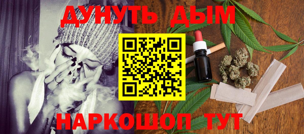 Дятьково  Конопля марихуана  Бошки марихуана Ganja  Вход с VPN 